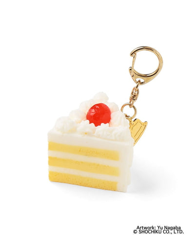 Yasujiro Ozu x BEAMS JAPAN Sample Kobo Key Chain 1 - Sponge Cake