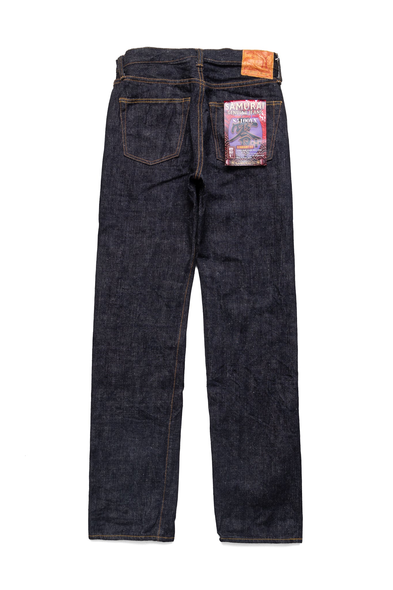 S5100VX 17oz High Rise Straight Fit