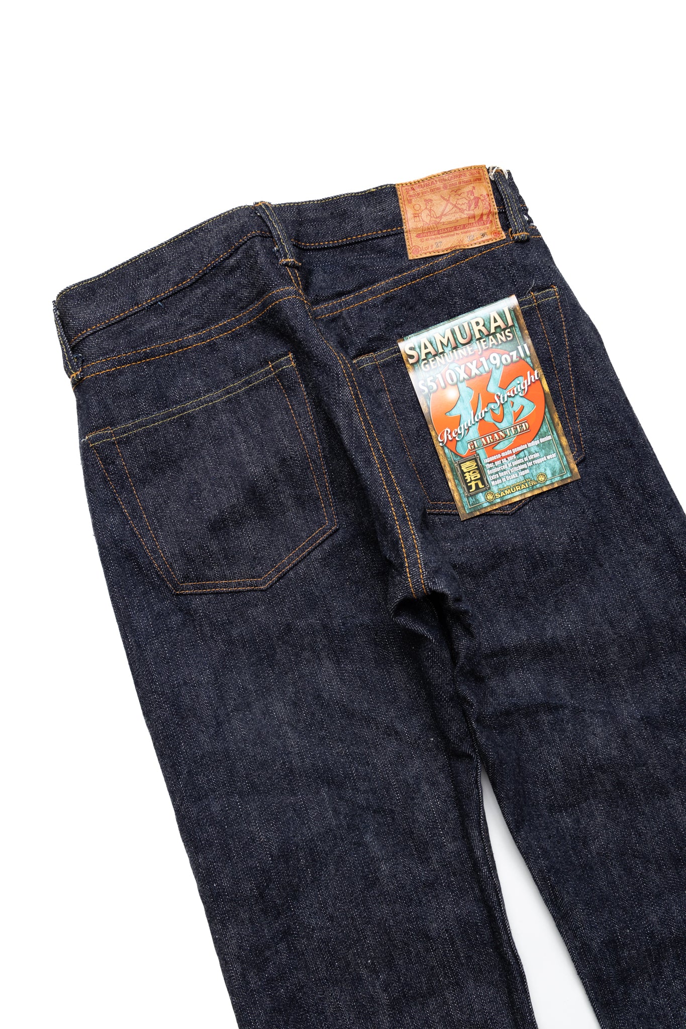 S510XX19oz 19oz Mid Rise Regular Straight