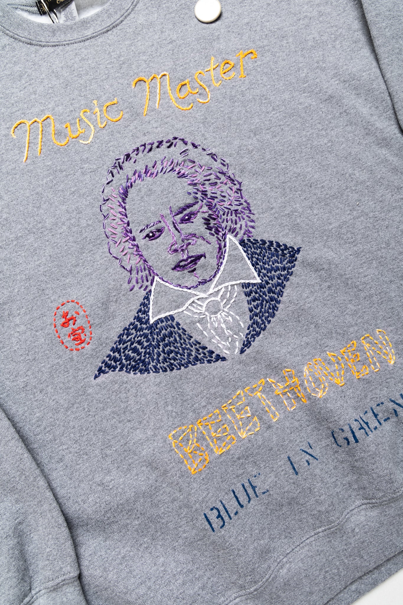 Music Master "Beethoven" Crew Sweatshirt Grey - XL (1)