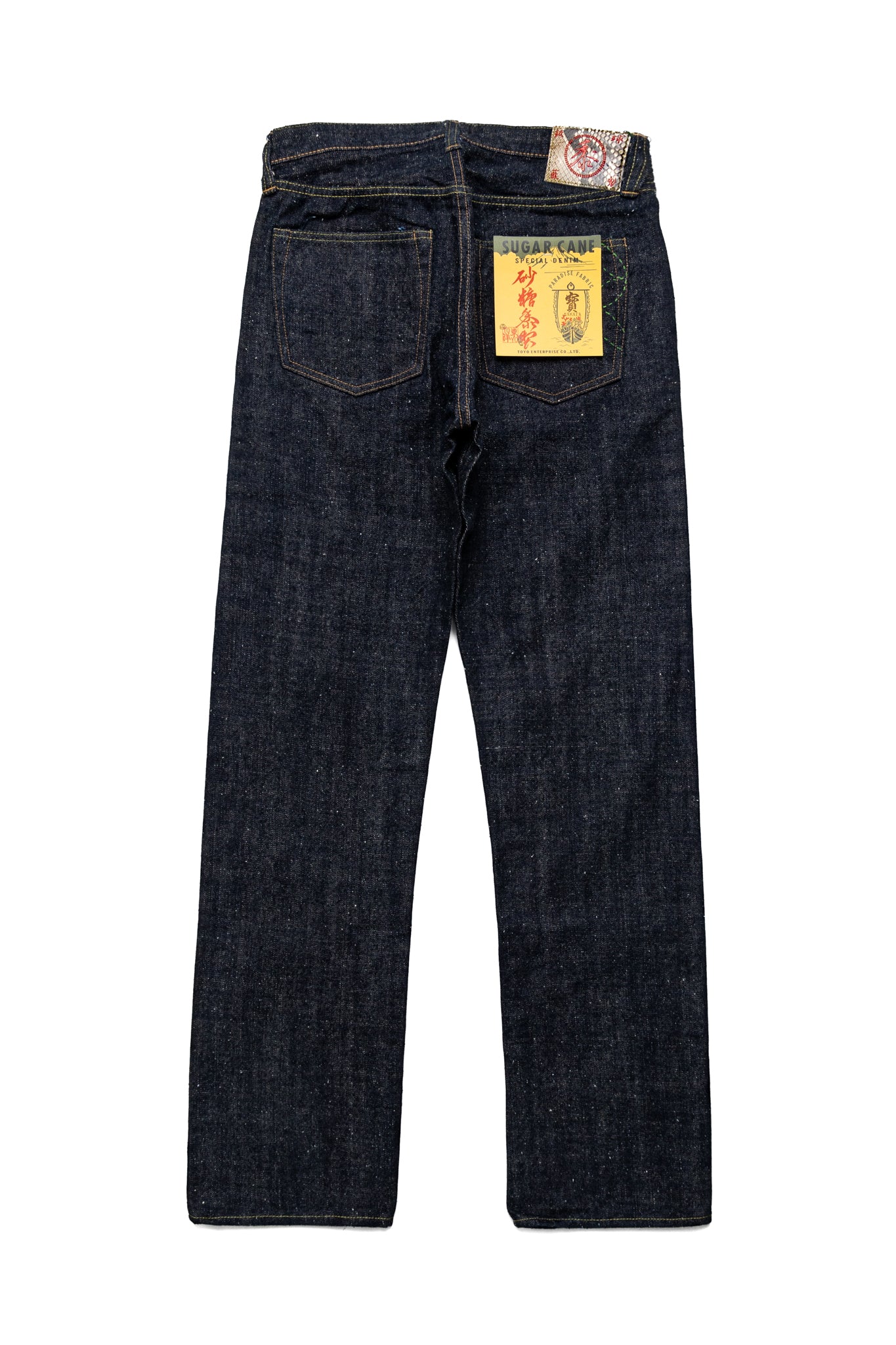 Okinawa Jeans